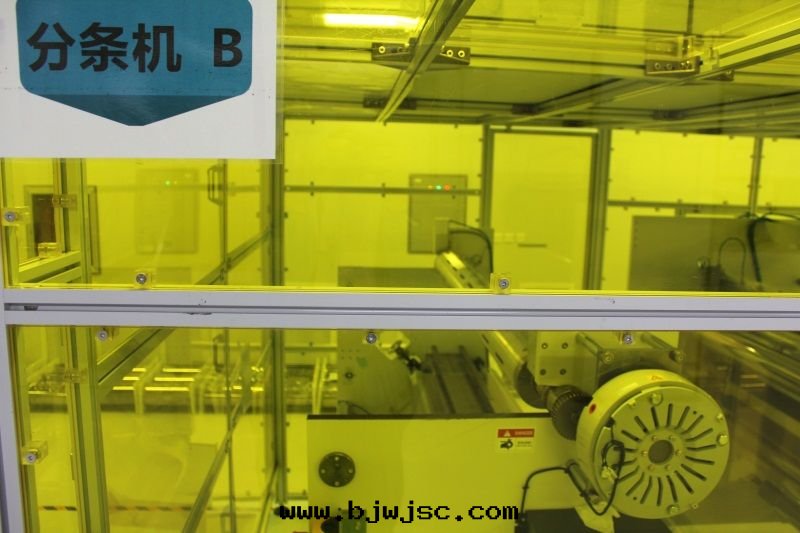 分(fēn)条(tiáo)機(jī)